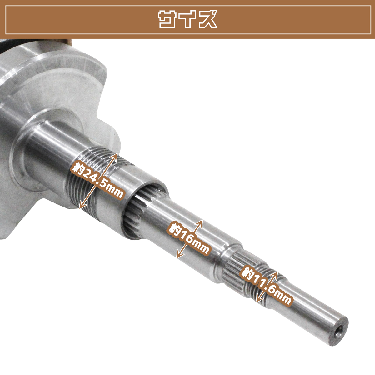 スズキ アドレスV100 CE11A/CE13A ノーマル クランクシャフト 高品質
