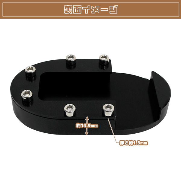 ハーレー スポーツスター XL883 XL1200 ブレーキペダル カバー