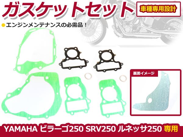 ホンダ ジェイド250 MC23 純正品番 12391-KT7-750 ガスケット