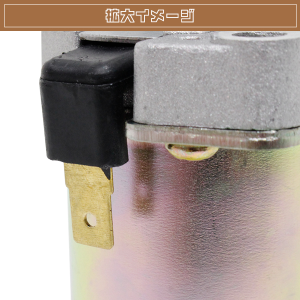 セルモーター ジョグ/ZR 3KJ 3YK アプリオ 4JP 4LV ビーノ 5AU