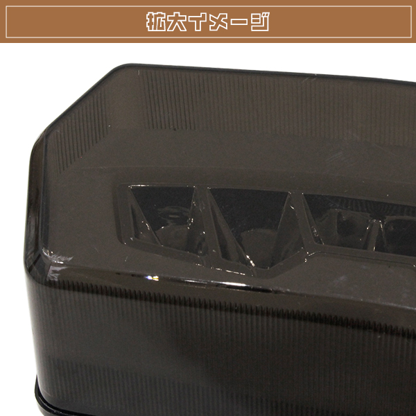 GROM グロム MSX125 JC61 LED スモーク ファイバー テールランプ