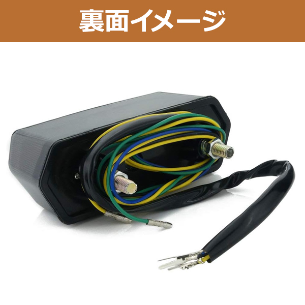 GROM グロム MSX125 JC61 LED レッド ファイバー テールランプ