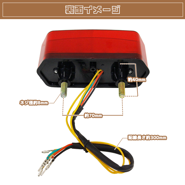 GROM グロム MSX125 JC61 LED レッド ファイバー テールランプ