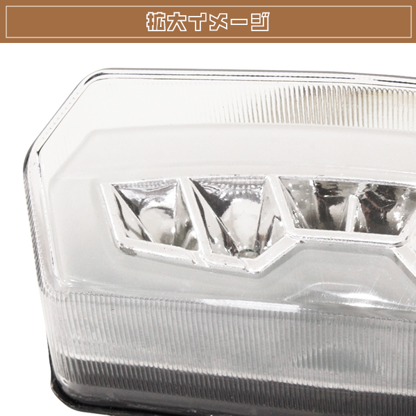 GROM グロム MSX125 JC61 LED クリア ファイバー テールランプ