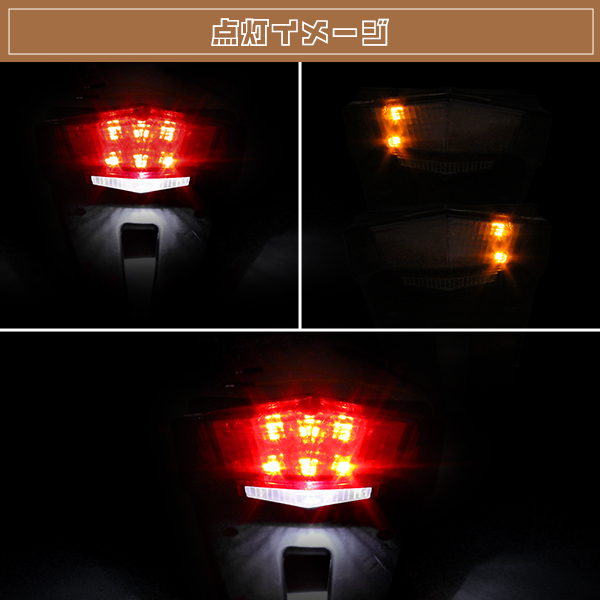 KSR LED テールランプ bmc-924-g_5.jpg