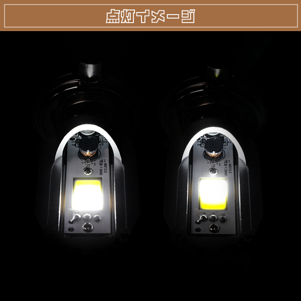 純正交換 防水 LEDヘッドライト バルブ 6W H4 HI/LO 切替 800LM 6000K