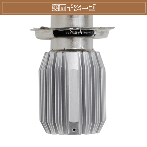 純正交換 防水 LEDヘッドライト バルブ 6W H4 HI/LO 切替 800LM 6000K