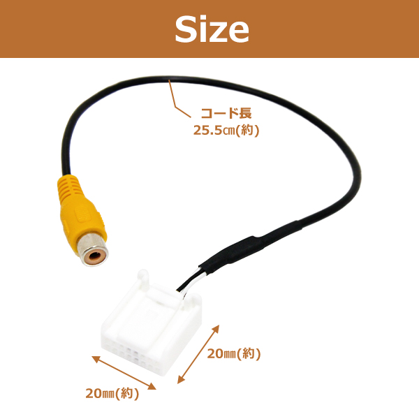 三菱 バックカメラ 接続 ケーブル NR-MZ200PREMI-2 用 RCA 入力 変換