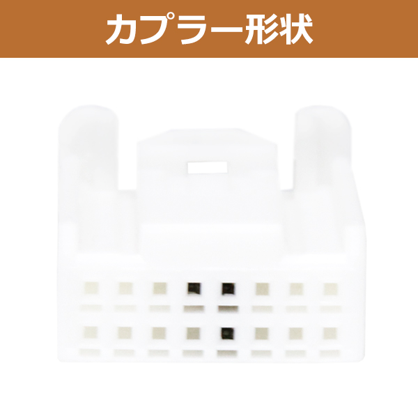 三菱 バックカメラ 接続 ケーブル NR-MZ50 用 RCA 入力 変換