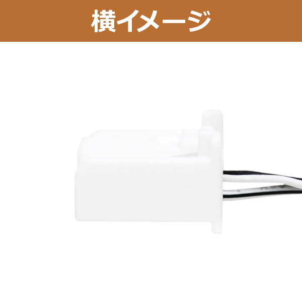 三菱 バックカメラ 接続 ケーブル NR-MZ50 用 RCA 入力 変換