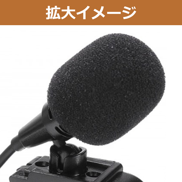 カロッツェリア パイオニア/カロッツェリア AVIC-MRZ66対応 ハンズフリーマイク