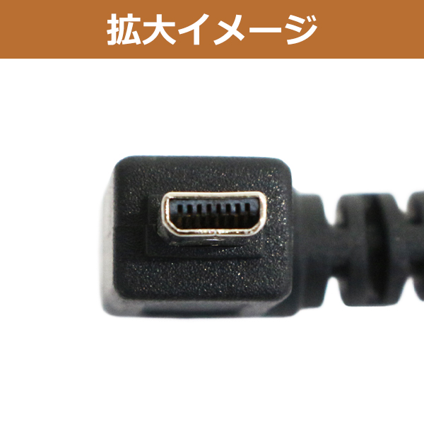 GPSレーダー探知機 AR-313EA専用 直結配線DCコード オプション 電源