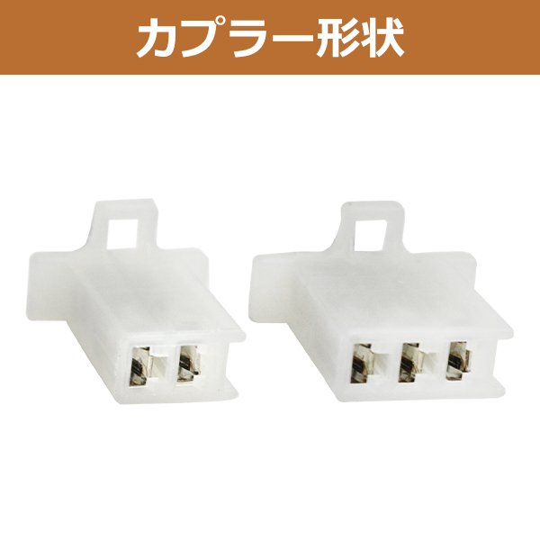 アドレス V125 V125G ヘッドライト 交換 ハーネス ポジション 付き