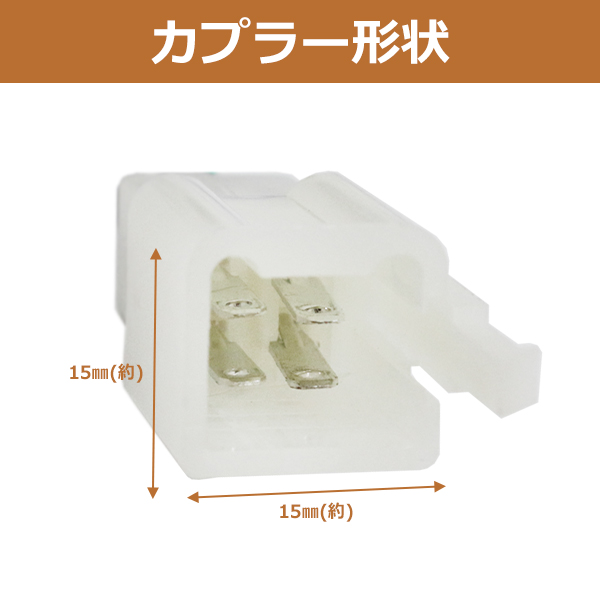 アドレス V125 V125G ヘッドライト 交換 ハーネス ポジション 付き
