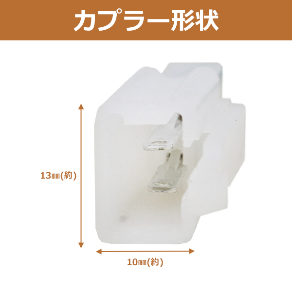 アドレス V125 V125G ヘッドライト 交換 ハーネス ポジション 付き