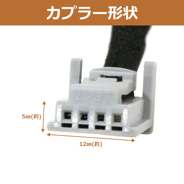 トヨタ純正ナビ NSCP-W64 20ピン 専用 ステアリングスイッチ 映像出力