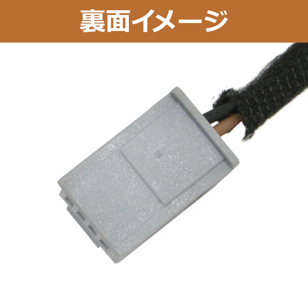 トヨタ純正ナビ NSCP-W64 20ピン 専用 ステアリングスイッチ 映像出力