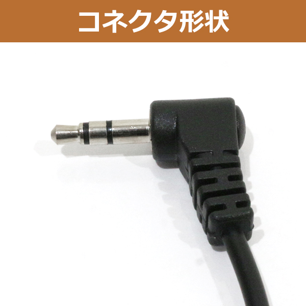 コムテック ドライブレコーダー 専用 AV ケーブル COMTEC HDR-202G 2m