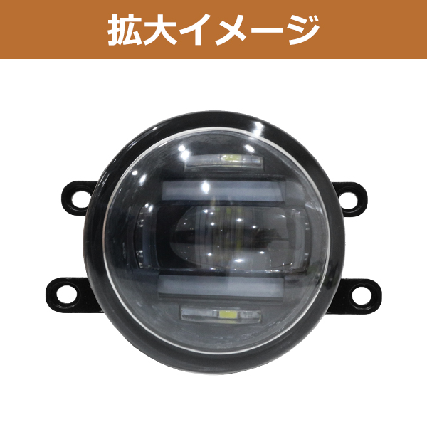 純正交換用 デイライト付き LED フォグランプ ☆ ヴォクシー VOXY