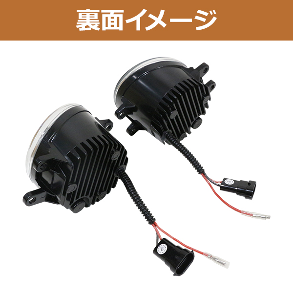 純正交換用 デイライト付き LED フォグランプ ☆ WISH ウィッシュ 後期