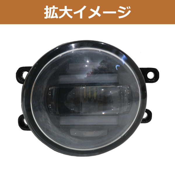 純正交換用 デイライト付き LED フォグランプ ☆ WISH ウィッシュ 後期
