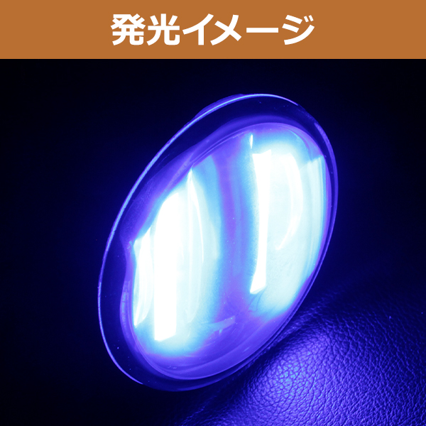 純正交換用 デイライト付き LED フォグランプ ☆ シーマ Y51 ブルー 青