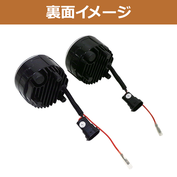 純正交換用 デイライト付き LED フォグランプ ☆ ティーダ C11 ブルー