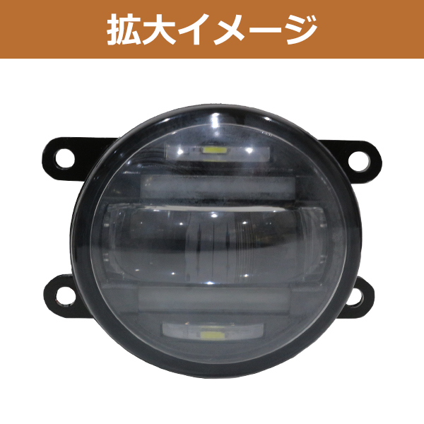 純正交換用 デイライト付き LED フォグランプ ☆ エブリイワゴン