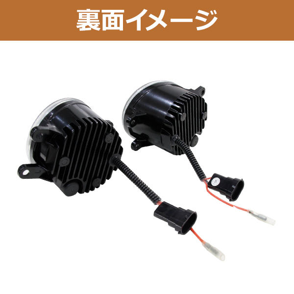 純正交換用 デイライト付き LED フォグランプ ☆ WISH ウィッシュ 後期