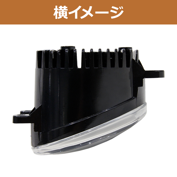 純正交換用 デイライト付き LED フォグランプ ☆ カローラフィールダー