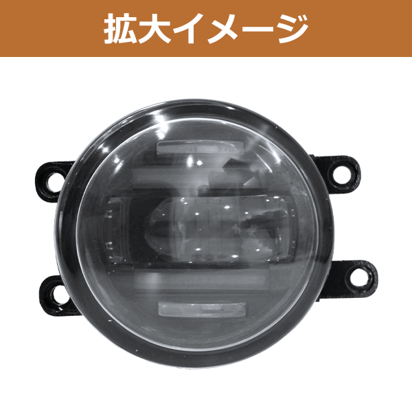 純正交換用 デイライト付き LED フォグランプ ☆ WISH ウィッシュ 後期