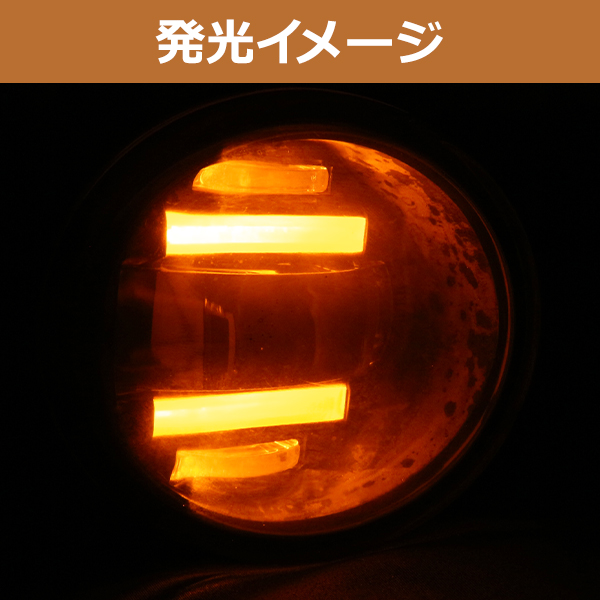 純正交換用 デイライト付き LED フォグランプ ☆ プリウスG'S GS ZVW30