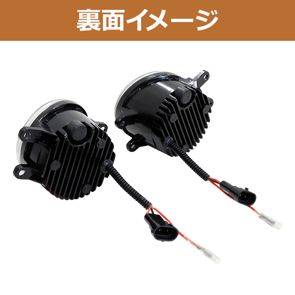 純正交換用 デイライト付き LED フォグランプ ☆ プリウスG'S GS ZVW30