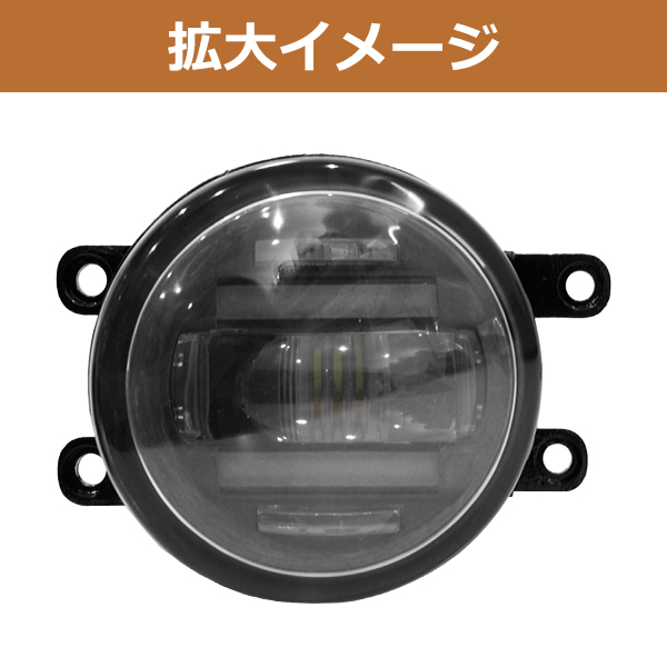 純正交換用 デイライト付き LED フォグランプ ☆ レクサス CT200H