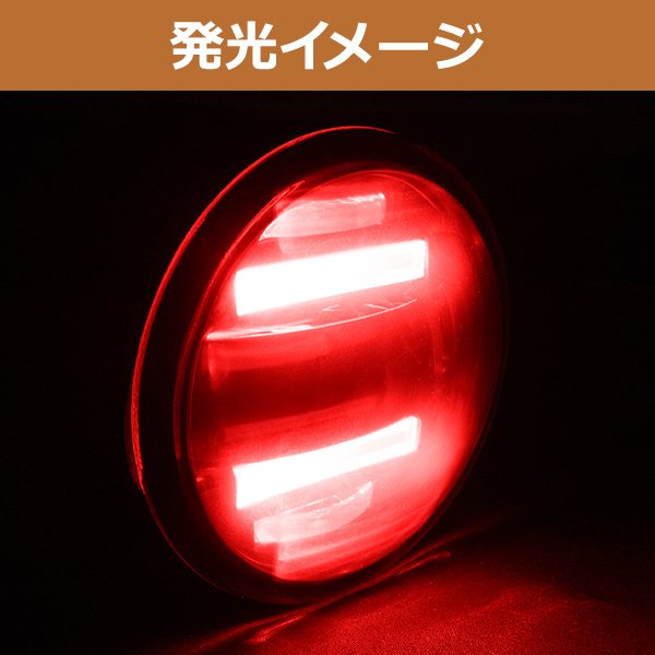純正交換用 デイライト付き LED フォグランプ ☆ ティーダ C11 レッド