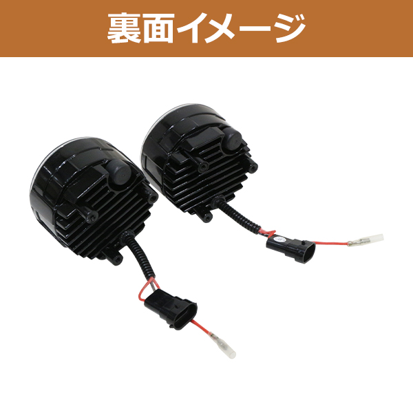 純正交換用 デイライト付き LED フォグランプ ☆ ティーダ C11 レッド