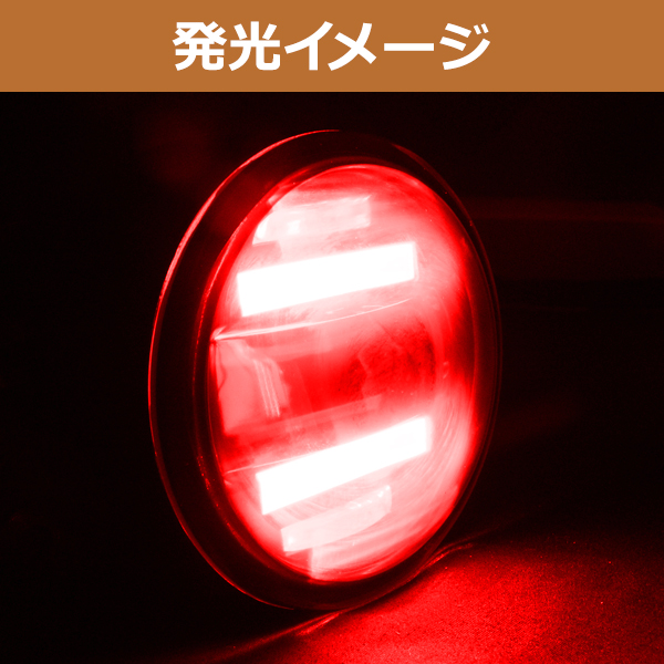 純正交換用 デイライト付き LED フォグランプ ☆ オデッセイ