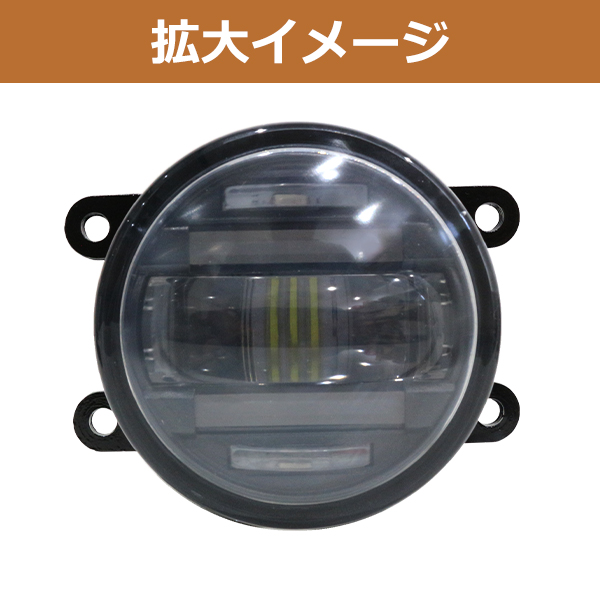 純正交換用 デイライト付き LED フォグランプ ☆ オデッセイ