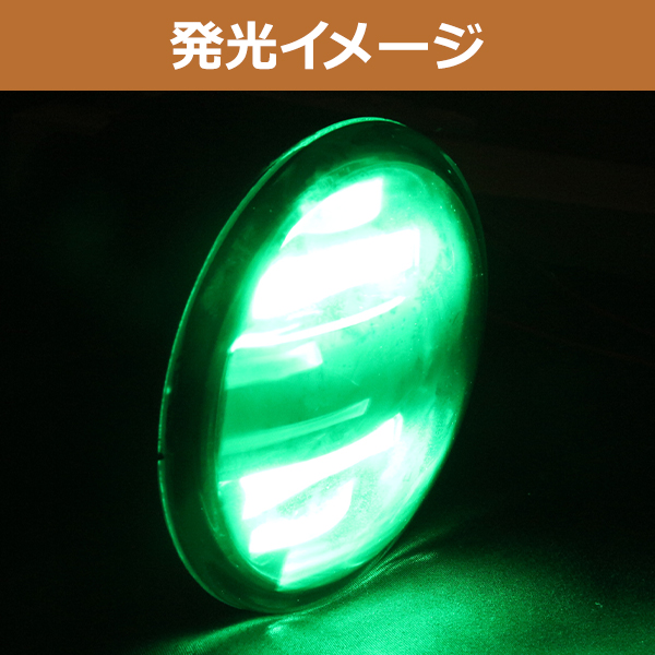純正交換用 デイライト付き LED フォグランプ ☆ ロードスター NB系
