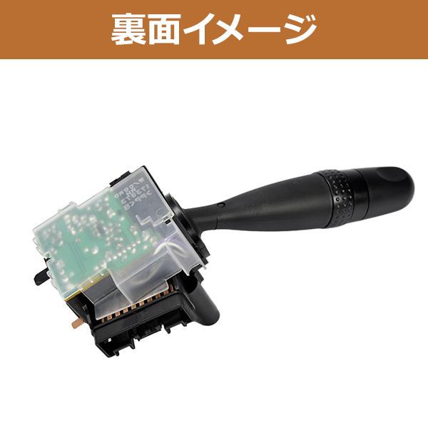 【値引中】間欠ワイパー JB64W/JB74W ジムニー/ジムニーシエラ 無断階調整式 間欠 ワイパー