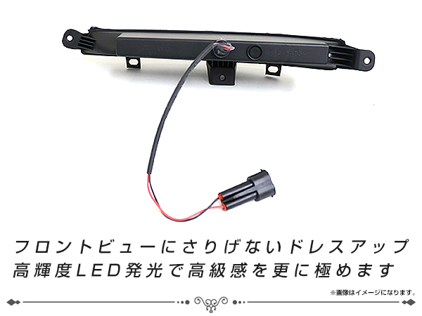 LED デイライト フォグランプ ベンツ Ｗ221 Ｓ63 Ｓ65タイプ適合 フロント フォグライト エアロ バンパー 後付け ドレスアップ_3