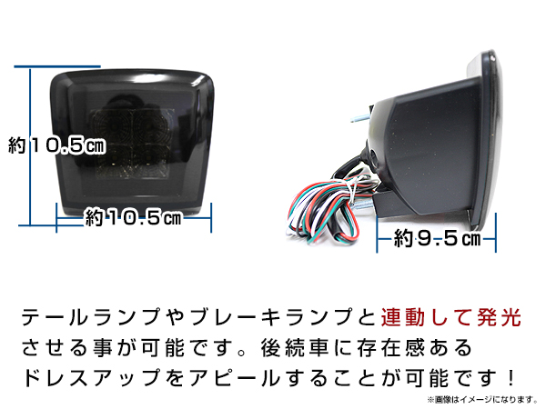 LED バックフォグ スモーク 日産 フェアレディーZ Z34 リアフォグ バックランプ フォグランプ リア テール エアロ ライト 後付け_2