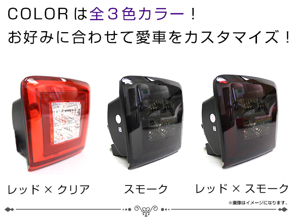 LED バックフォグ スモーク 日産 フェアレディーZ Z34 リアフォグ バックランプ フォグランプ リア テール エアロ ライト 後付け_3