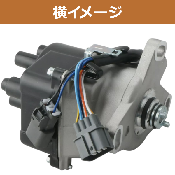 ホンダ シビック EG6 ディストリビューター デスビ デストリビューター