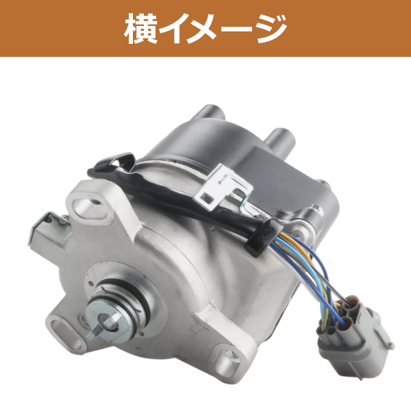 ホンダ S-MX RH1 ディストリビューター デスビ デストリビューター