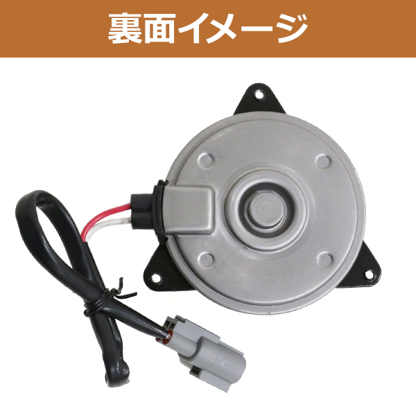 スズキ スペーシア MK32S MK42S 電動 ファンモーター 冷却 参考純正