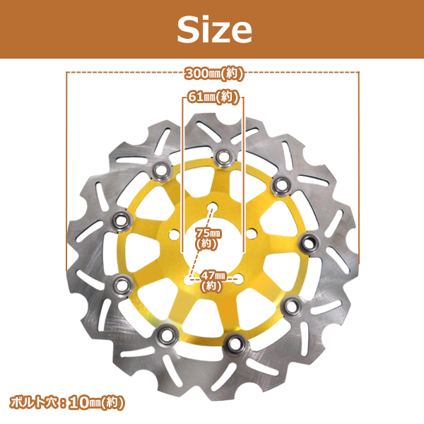 金 フローティングディスクローター カワサキ ゼファー400 ZRX ZZ-R ZR