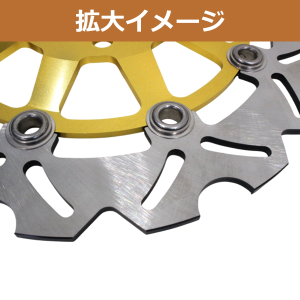 リアフルフローリングディスクローター 200mm ゴールド 金 フローティングディスクローター カワサキ ゼファー400 ZRX ZZ-R ZR