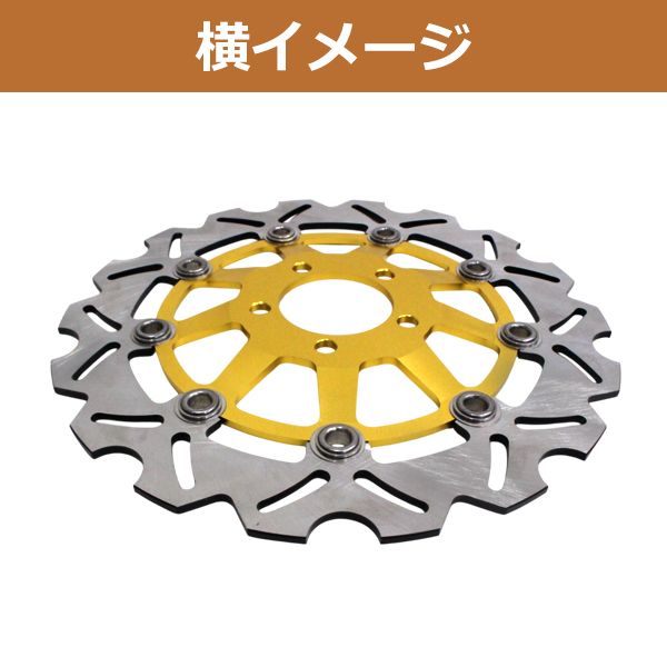 金 フローティングディスクローター カワサキ ゼファー400 ZRX ZZ-R ZR