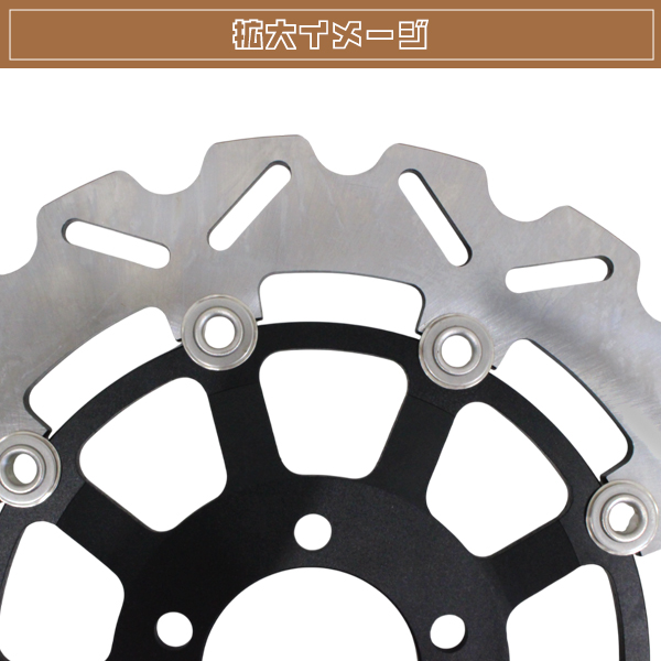 R1-Z他、フロントウェーブディスク 2枚セット 希少製品 新品未使用 drt-044bk-g_2.jpg